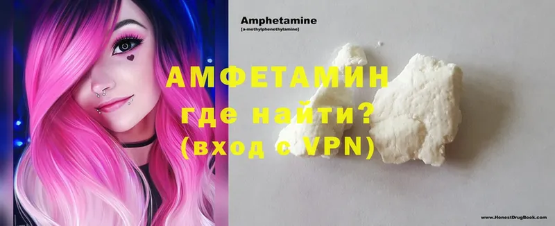 mega tor  Алексеевка  Amphetamine Розовый 