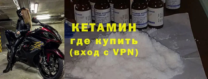 Кетамин ketamine  Алексеевка 